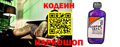 винт Гусиноозёрск