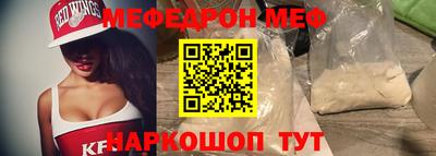 винт Гусиноозёрск