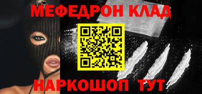 альфа пвп VHQ Гусь-Хрустальный