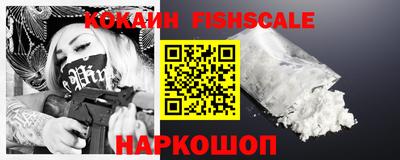 альфа пвп VHQ Гусь-Хрустальный