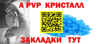 винт Гусиноозёрск
