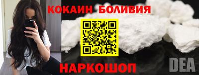 винт Гусиноозёрск