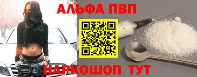 винт Гусиноозёрск