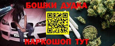 винт Гусиноозёрск