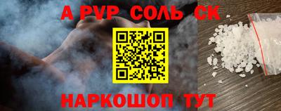 винт Гусиноозёрск
