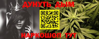 винт Гусиноозёрск