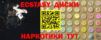 альфа пвп VHQ Гусь-Хрустальный