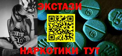 винт Гусиноозёрск