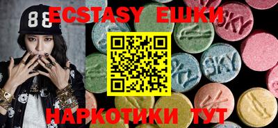 альфа пвп VHQ Гусь-Хрустальный