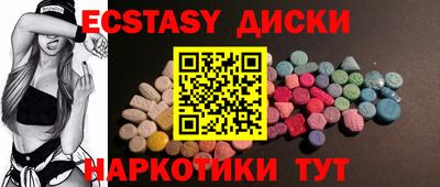 альфа пвп VHQ Гусь-Хрустальный