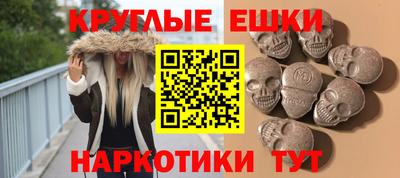 альфа пвп VHQ Гусь-Хрустальный