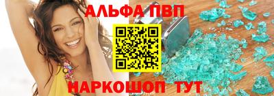 альфа пвп VHQ Гусь-Хрустальный