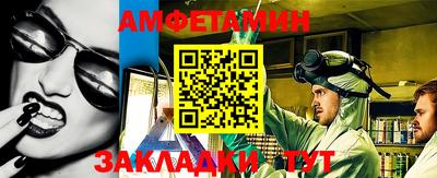 альфа пвп VHQ Гусь-Хрустальный