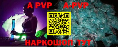 винт Гусиноозёрск