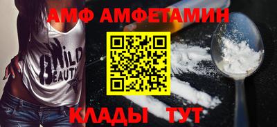альфа пвп VHQ Гусь-Хрустальный