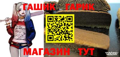винт Гусиноозёрск