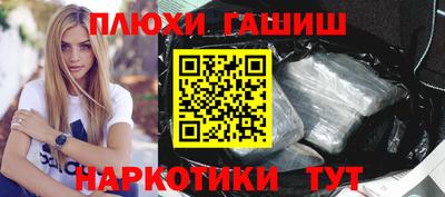альфа пвп VHQ Гусь-Хрустальный