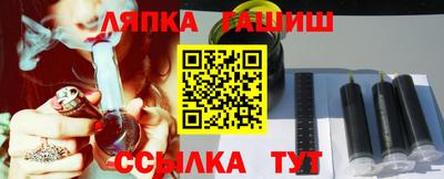 винт Гусиноозёрск