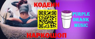 винт Гусиноозёрск
