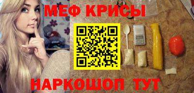 винт Гусиноозёрск