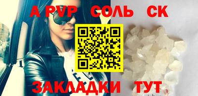 альфа пвп VHQ Гусь-Хрустальный