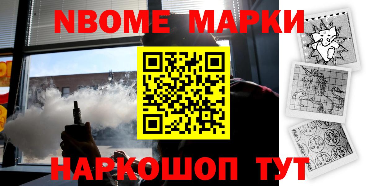 ЛСД экстази кислота  Лсд 25 экстази ecstasy  Вход с VPN  Курск 