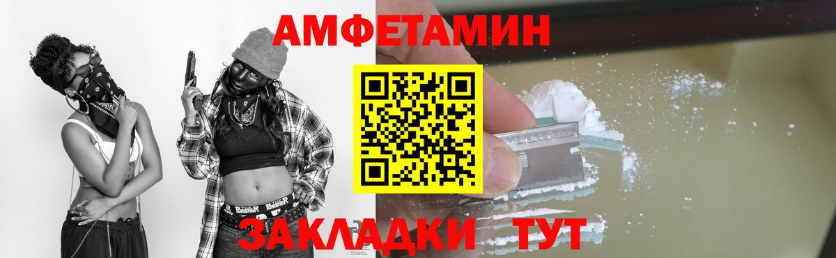 Первитин мет  Вход с VPN  Курск 