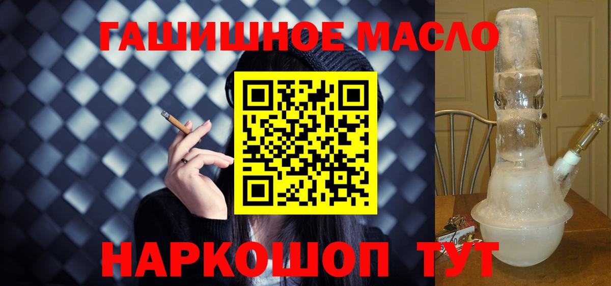 Курск  Дистиллят ТГК вейп с тгк  Дистиллят ТГК вейп  Вход с VPN 