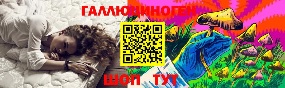 Псилоцибиновые грибы MAGIC MUSHROOMS Курск